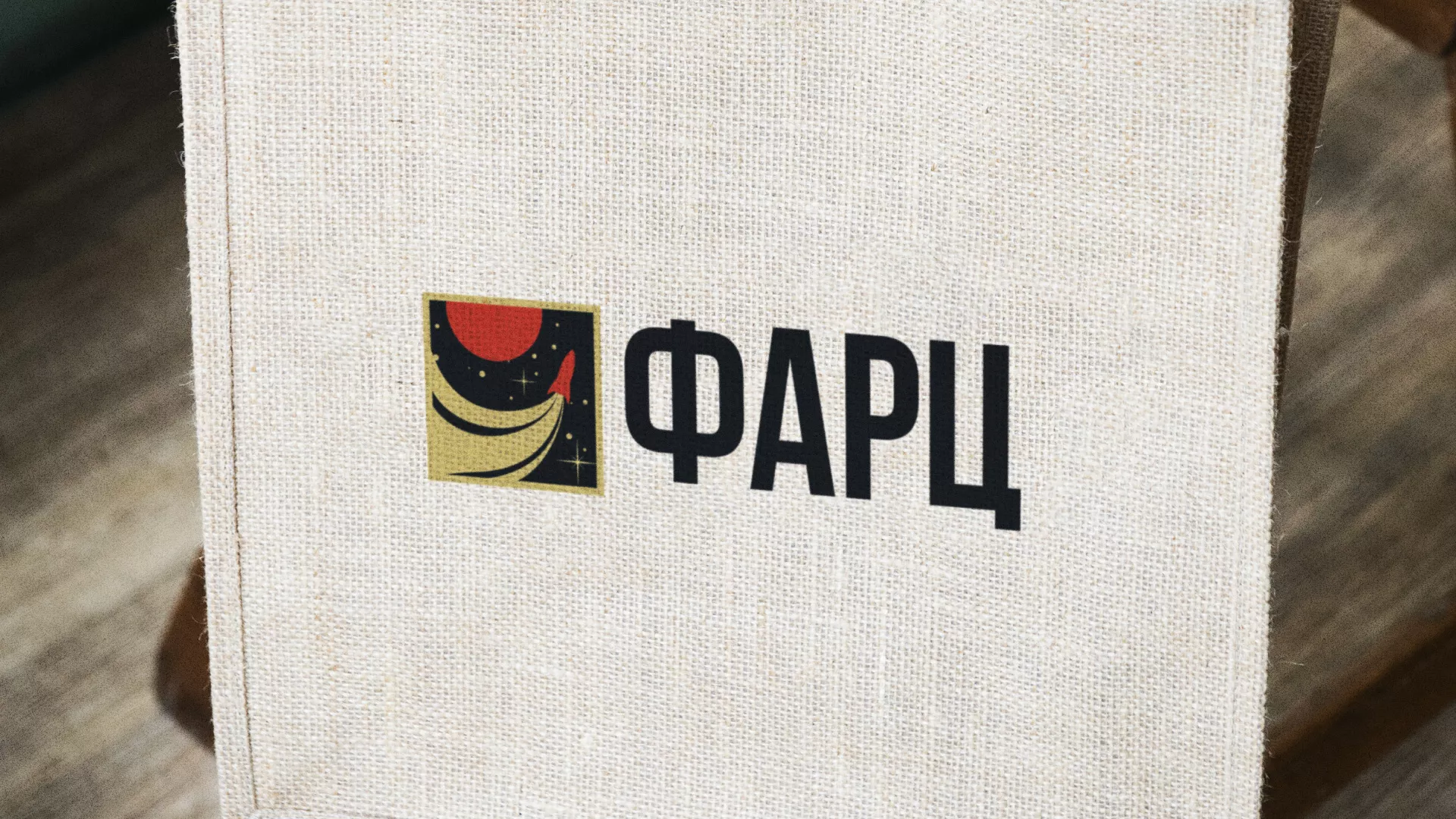 Разработка логотипа интернет-магазина «Фарц» в Оби